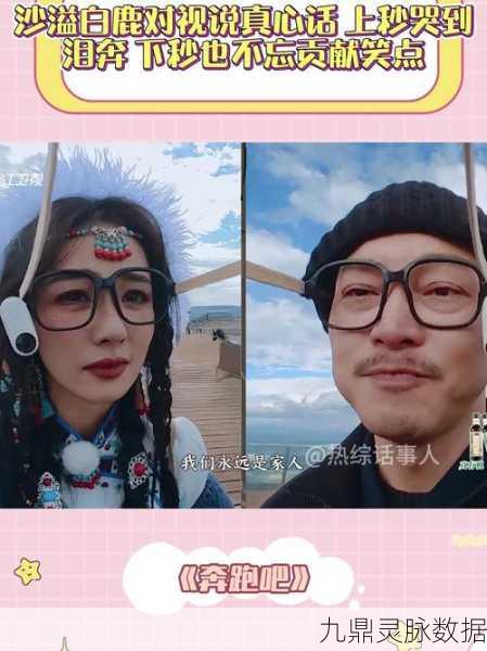 沙雕鹿闯天下,欢乐无极限的角色扮演新体验