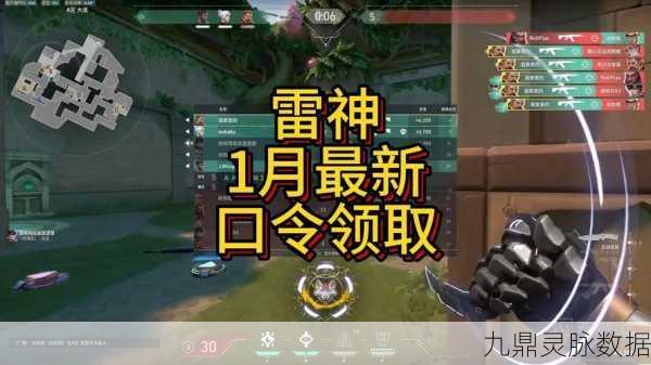 CF手游2025,雷神换购全攻略与月神获取秘籍