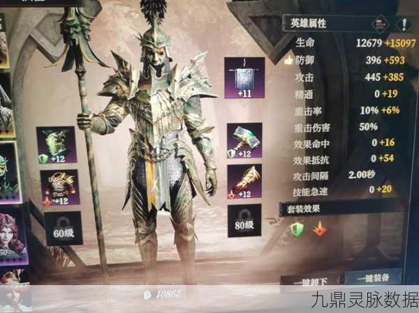龙息神寂探险家必看,耳语森林全新速通秘籍,揭秘未知秘境!