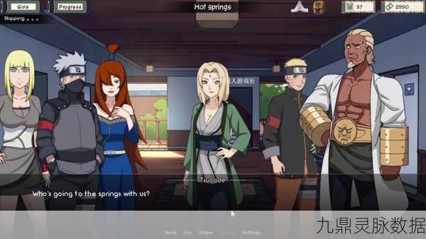 火影女忍者耐力测试,全新版本震撼上线