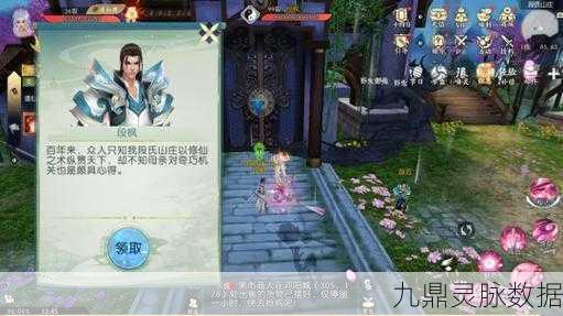 2025年诛仙手游新法宝孤剑全揭秘，隐藏任务攻略大放送！