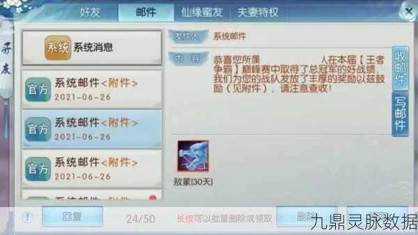 2025年诛仙手游新法宝孤剑全揭秘,隐藏任务攻略大放送!