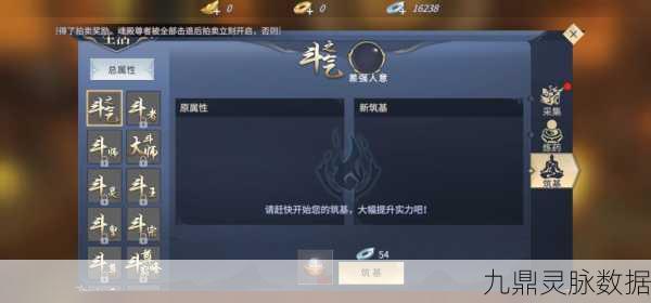 斗破苍穹异火重燃,魂族地阶功法搭配全攻略
