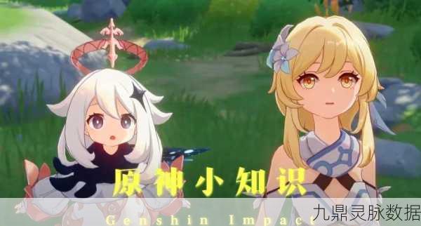 探索原神龙脊雪山，七天神像解锁秘籍与资源管理大师养成
