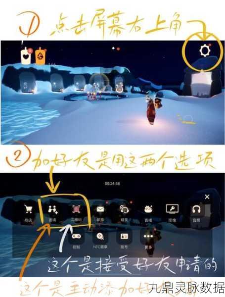 光遇，好友缺席也能轻松招手？超实用攻略大揭秘