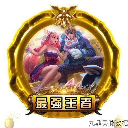王者荣耀职业范儿十足!打造专属职业头像框全攻略