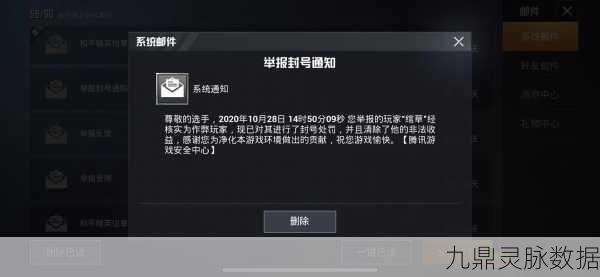 和平精英操作异常,滑动屏幕无法移动,仅能滑动开火?
