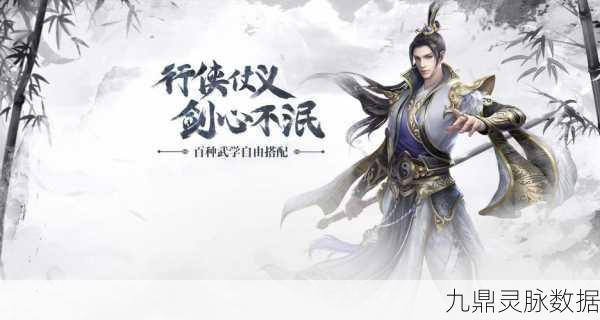 揭秘侠客梦百战秘境，顶尖玩家的高分秘籍与通关神技