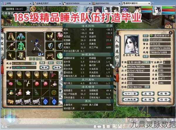 大话西游2女仙克制攻略，解锁战斗新姿势