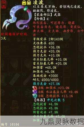 大话西游2女仙克制攻略,解锁战斗新姿势