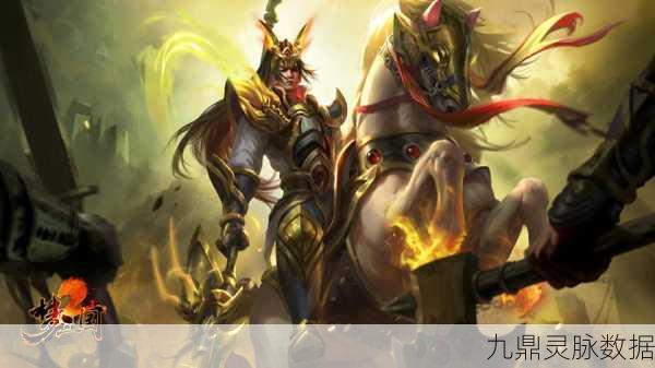 梦三国手游赵云，前后期出装全攻略