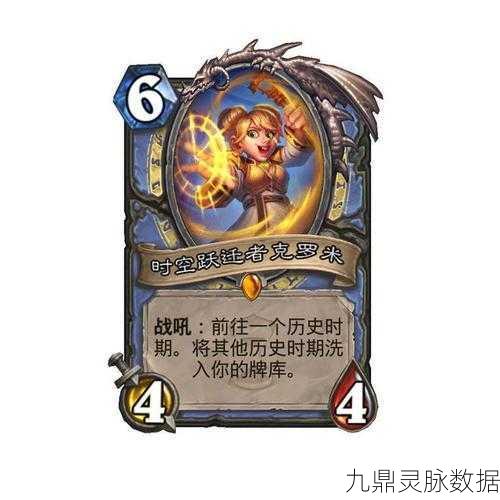 炉石传说,揭秘深渊之物卡牌获取与图鉴鉴赏