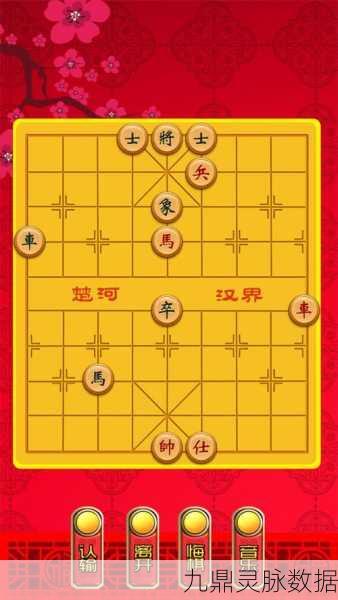 象棋战场，少了五个卒子，如何智取对手？