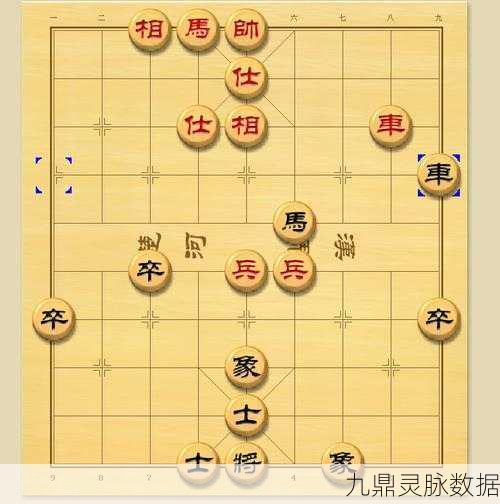 象棋战场,少了五个卒子,如何智取对手?
