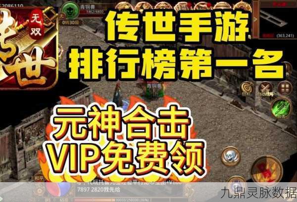 霸龙无双传奇，全新玩法重塑传奇世界，预约通道已开启！