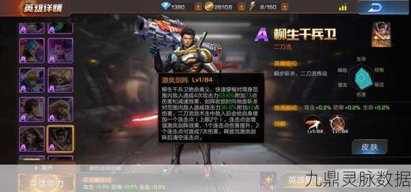 柳生千兵卫与雷的强强联合，魂斗罗归来战术深度剖析