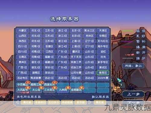 梦幻西游五开搬砖职业深度攻略，解锁高效收益秘籍