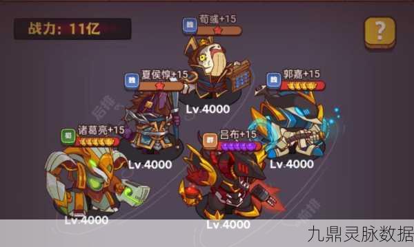 咸鱼之王装备升级全攻略，打造你的无敌阵容
