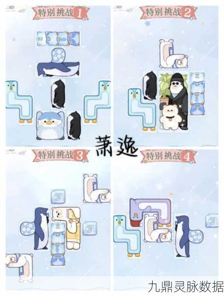 闪耀暖暖庆典挑战关卡，解锁时尚新挑战的钥匙
