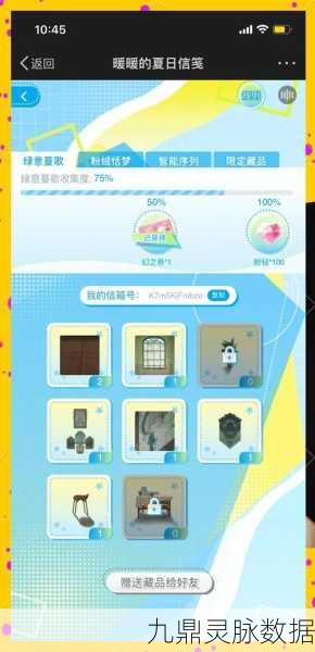 闪耀暖暖庆典挑战关卡,解锁时尚新挑战的钥匙