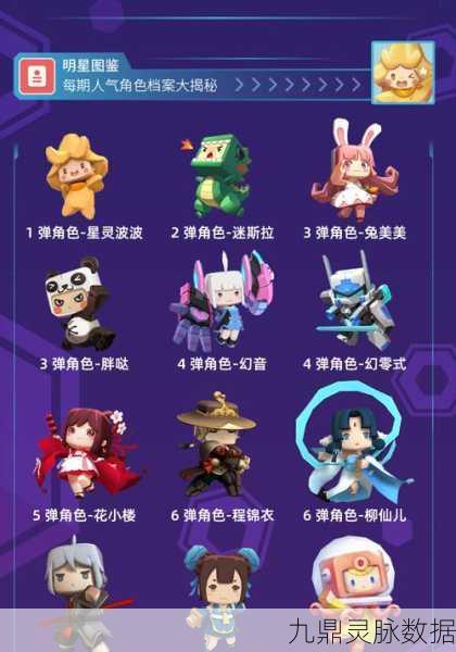 迷你世界星能增压器使用全攻略