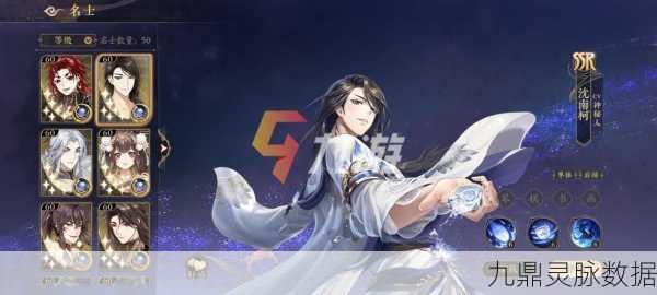 花亦山心之月，揭秘神秘人位置与暗语任务攻略