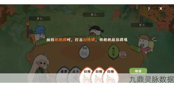 迷你世界，萝卜大起底，解锁获取秘籍，乐享无限游戏魅力！