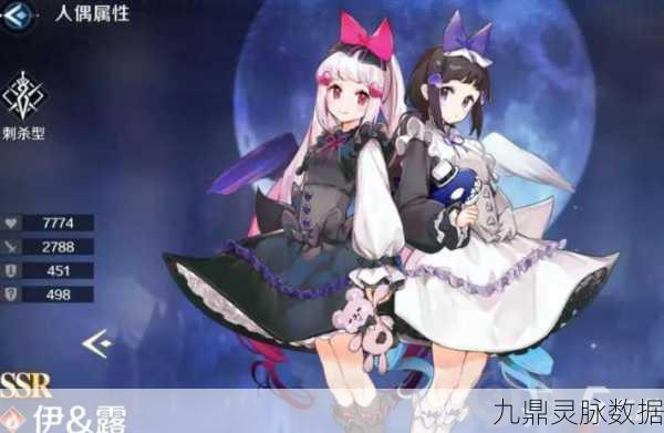 复苏的魔女排兵布阵深度解析与实战策略