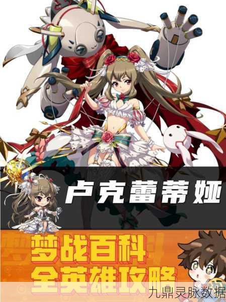 梦幻模拟战，浪漫攻略深度剖析，解锁女角色告白秘籍全攻略