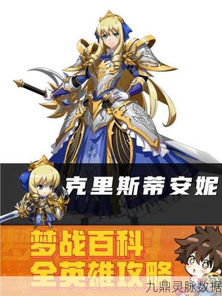 梦幻模拟战,浪漫攻略深度剖析,解锁女角色告白秘籍全攻略