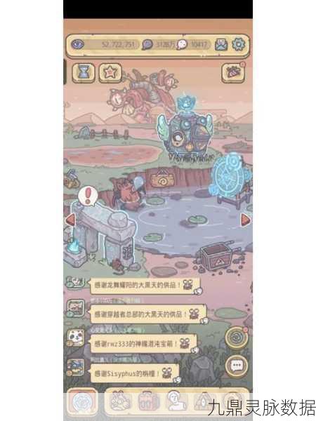 揭秘最强蜗牛中的人造黑洞，属性与获取全攻略