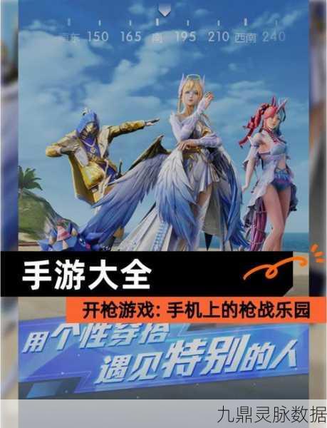 指尖上的射击盛宴，手指枪手游戏，休闲闯关新选择