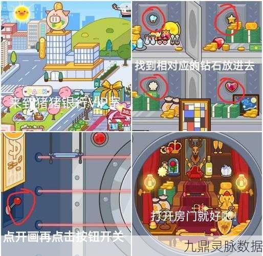米加小镇世界，探索无限创意的模拟经营乐园