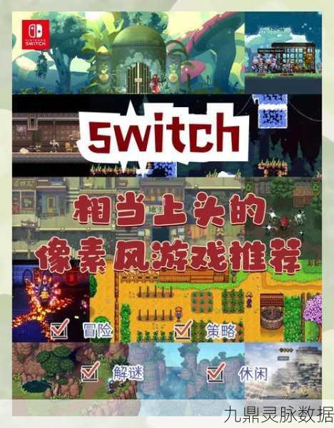 地牢探险遇平衡球,挑战极限的休闲新选择