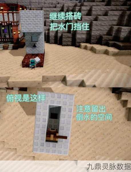 迷你世界解锁机关陷阱与简单隐藏机关制作秘籍大揭秘