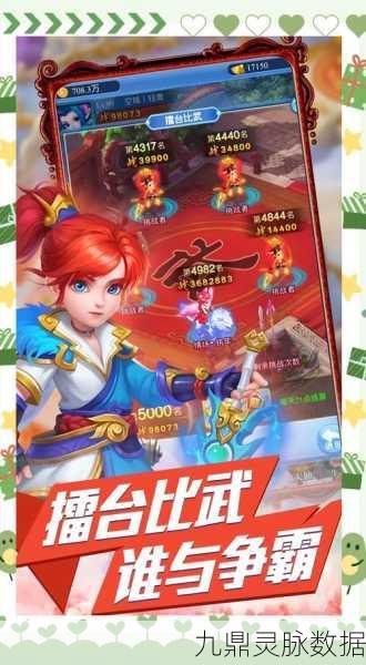 西游奇缘，探寻经典，解锁手游新境界