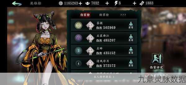 影之刃3经验副本大揭秘，助你飞速升级