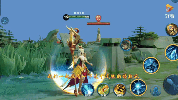 新版王者荣耀,登录界面3D动态效果隐身之谜