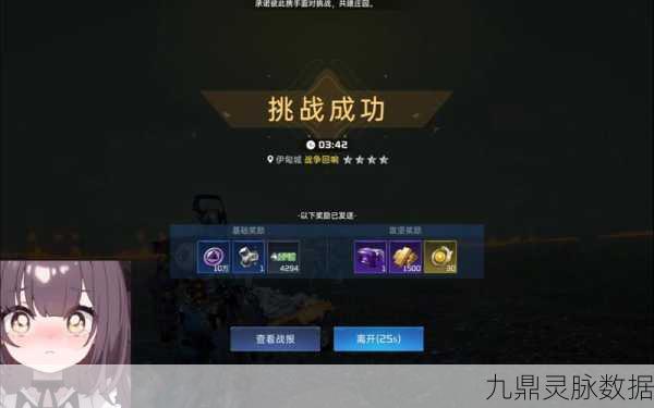 星球重启咕咕,实战强度与技能深度解读