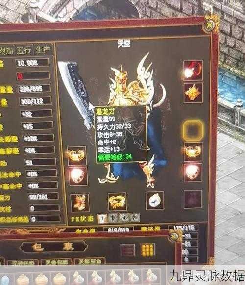 传奇世界合成装备全攻略,打造你的专属神器