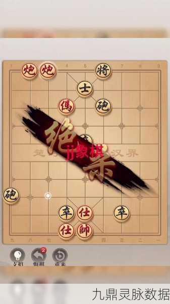 元游象棋深度探索,棋盘方寸间的智勇交锋