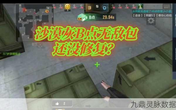CF手游深度探索，BUG全攻略，助你驰骋战场无懈可击