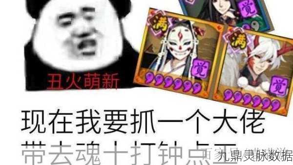 非洲人阴阳师逆袭之路，策略与坚持并重