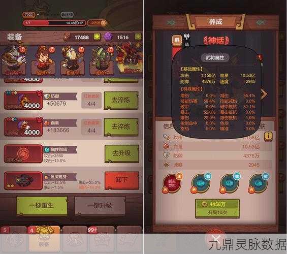 咸鱼之王咸将塔56-5,攀登挑战之巅的制胜秘籍
