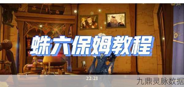 哈利波特,魔法觉醒,海格流战术巧胜蜘蛛