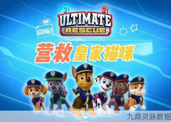 宠物救援大冒险，横版跑酷新体验，闯关乐趣无极限