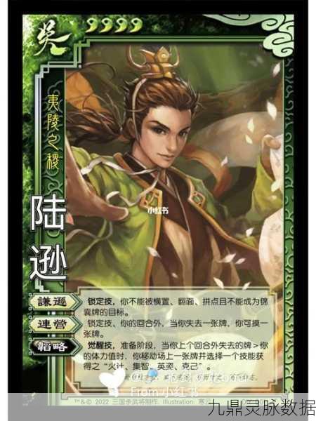 揭秘三国杀，火烧夷陵能否称最牛战功？