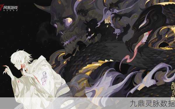 阴阳师SSR式神御怨般若召唤活动，玩家热情如潮，盛况震撼业界