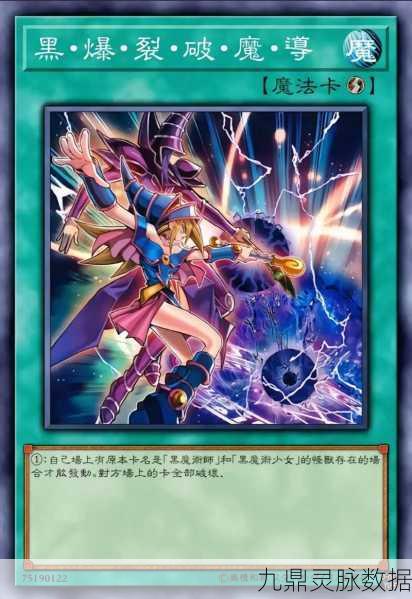 游戏王决斗链接兑换券获取全攻略