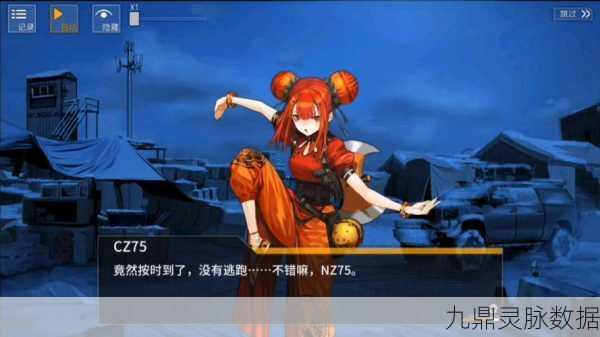 少女前线新春大作战，新春版本攻略全揭秘